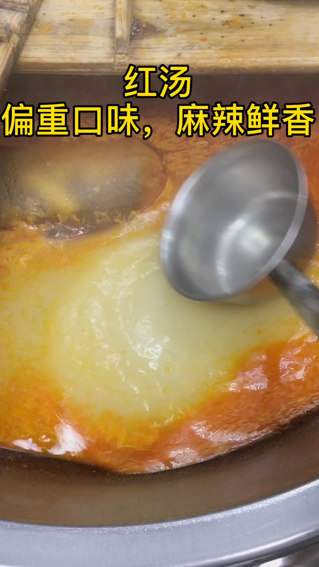 红汤、白汤、清汤,三种高汤,怎么熬配方全教你