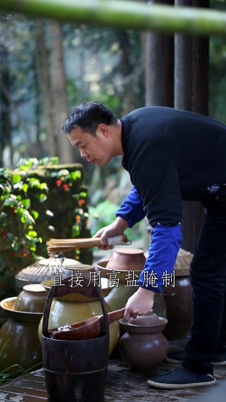 古法榨菜第二集喜欢的走起