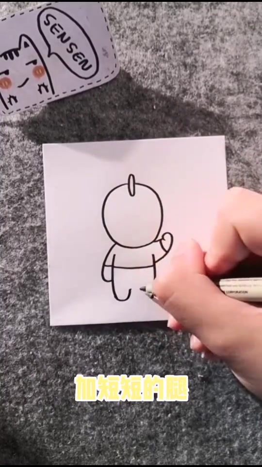 一只小奥特曼画画简笔画