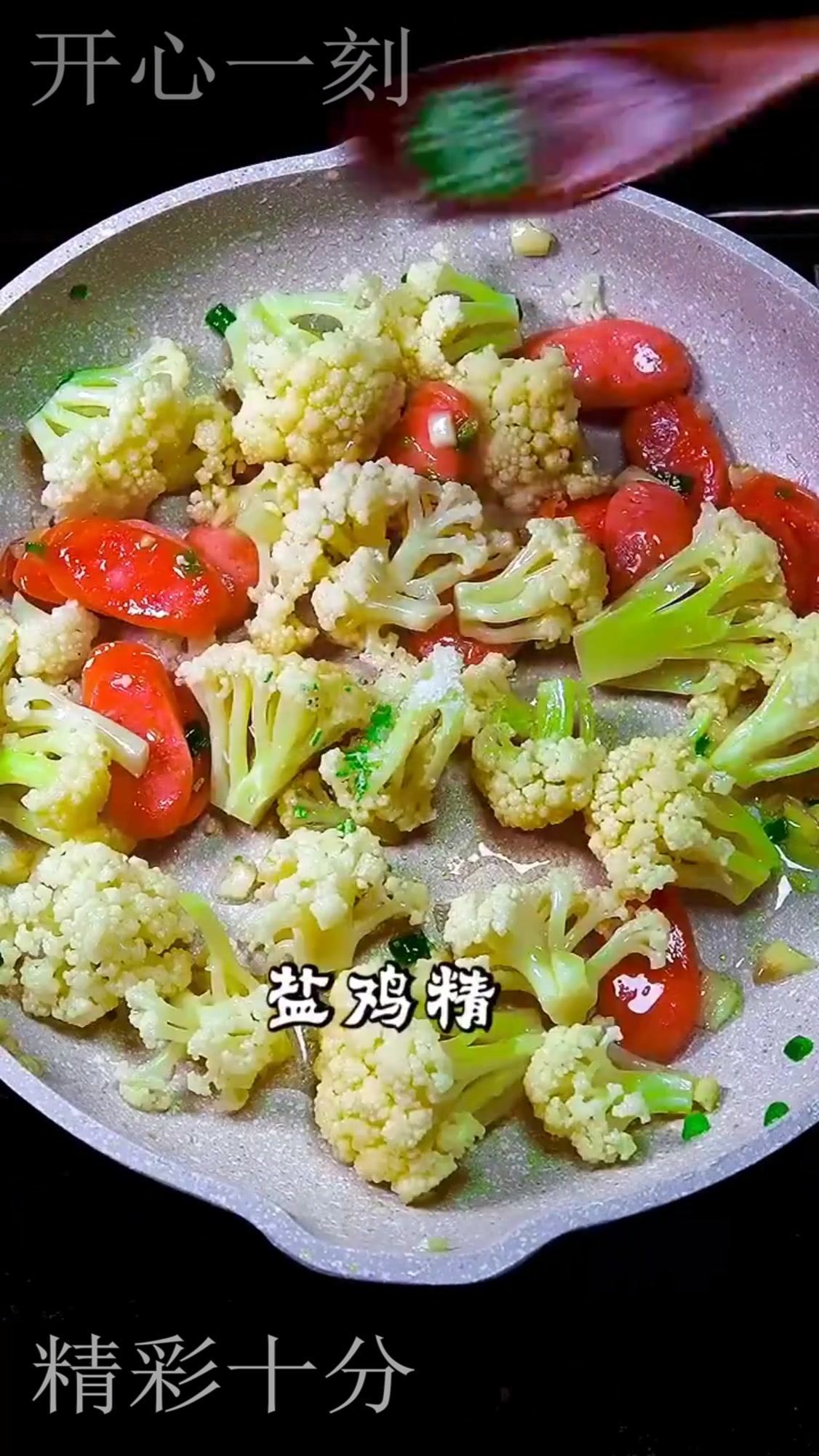 这就是花菜炒香肠做法,鲜香入味,简单好学,非常下饭