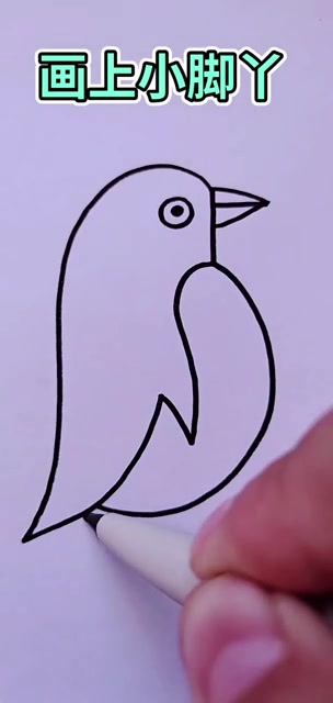 简笔画快速画出一只企鹅