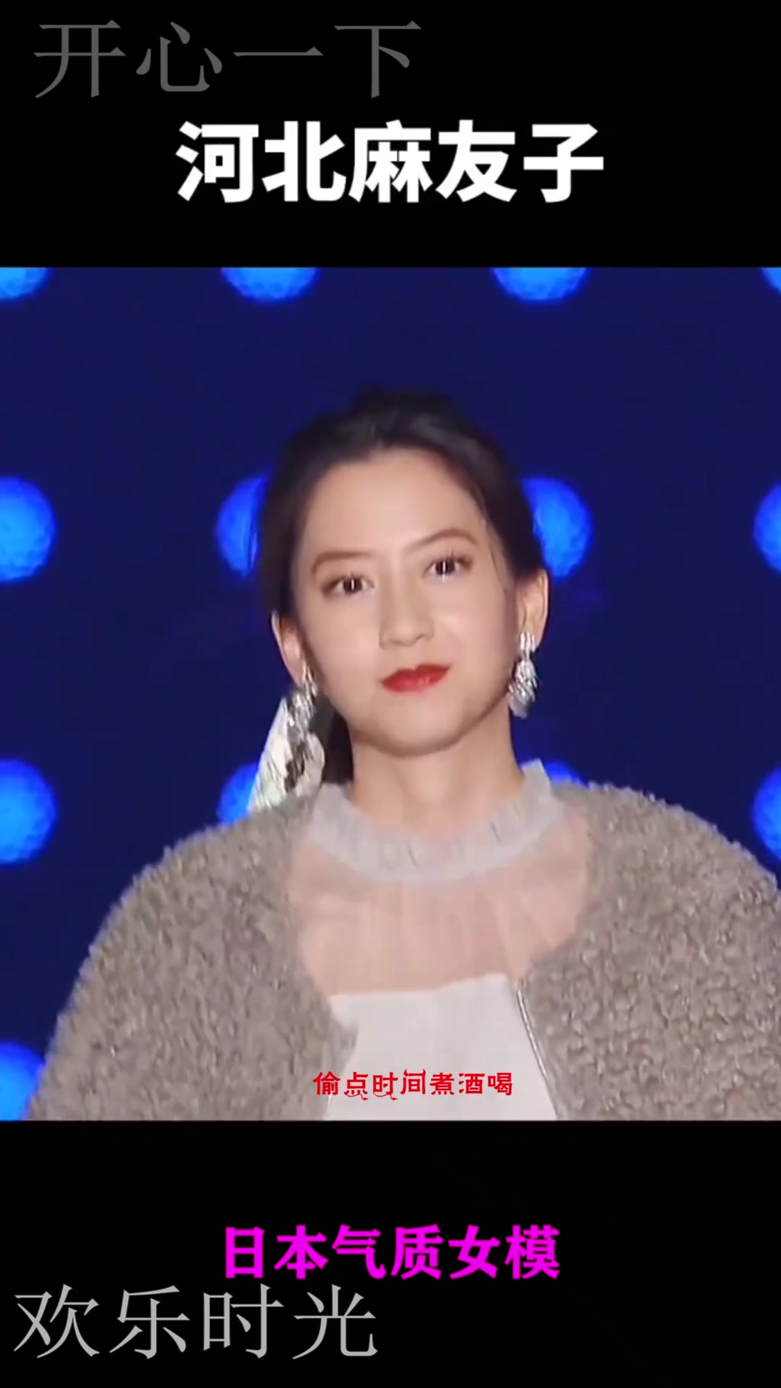 日本四千年一遇的美女模特斋藤飞鸟,满足你对日本女生的所有幻想