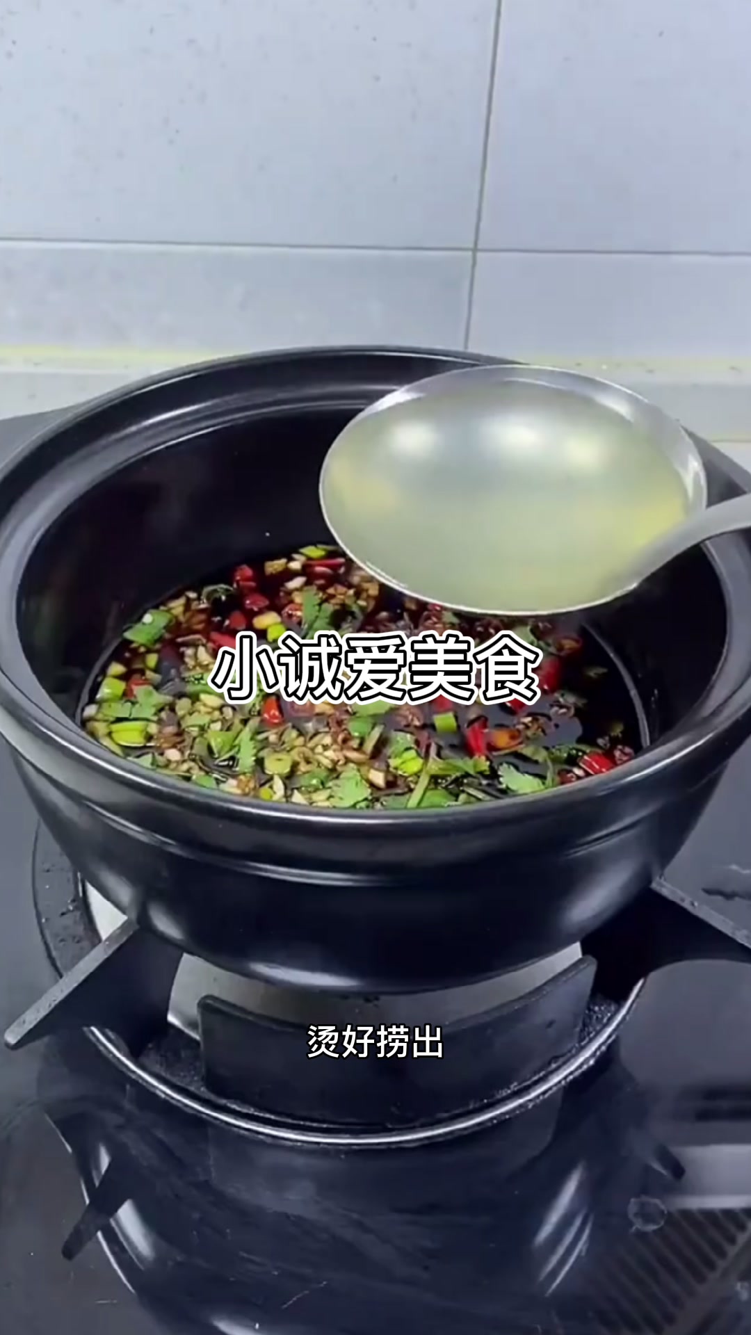 在家自制酸辣粉,简单操作,美味可口,周末不想吃饭的时候选它了