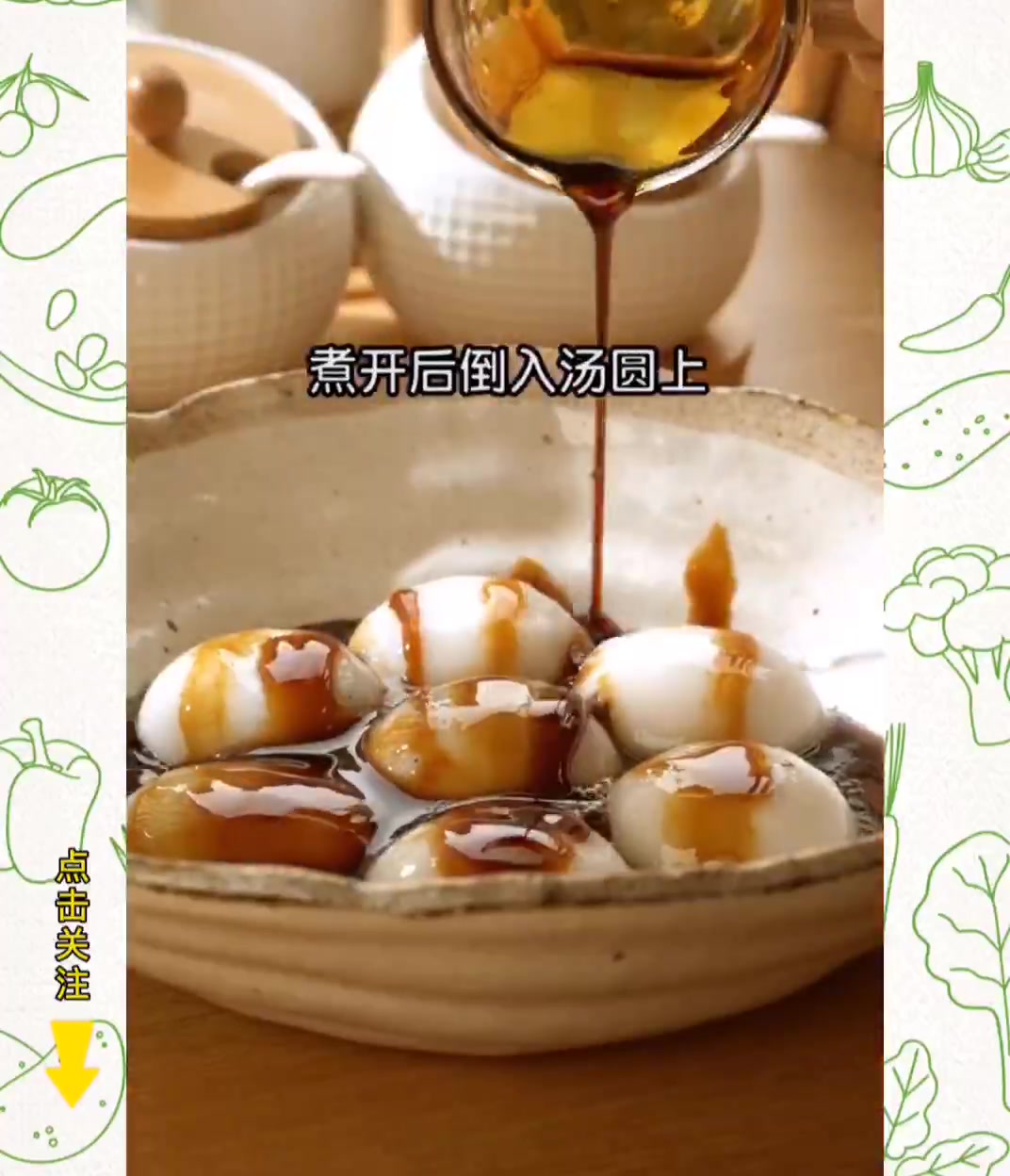 金灿灿的油炸汤圆,快试试~