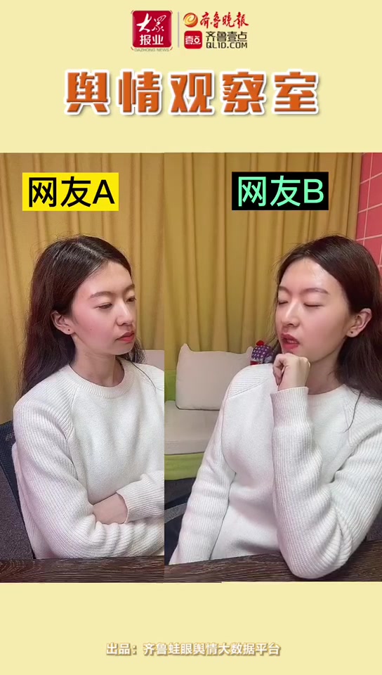 果然视频·舆情观察室|茶颜悦色为何两次道歉?