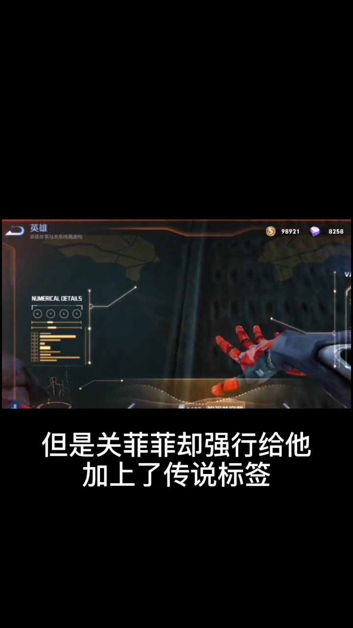 盘点关菲菲设计的皮肤,史诗品质强行卖传说的价格,铠绛天战甲