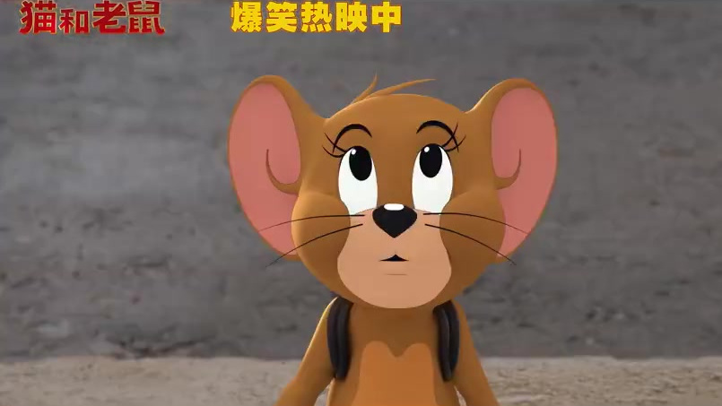 #猫和老鼠# 发布“勇闯真实世界”特辑,揭秘真人版动画电影的拍摄花絮:既有真人“扮演”动物