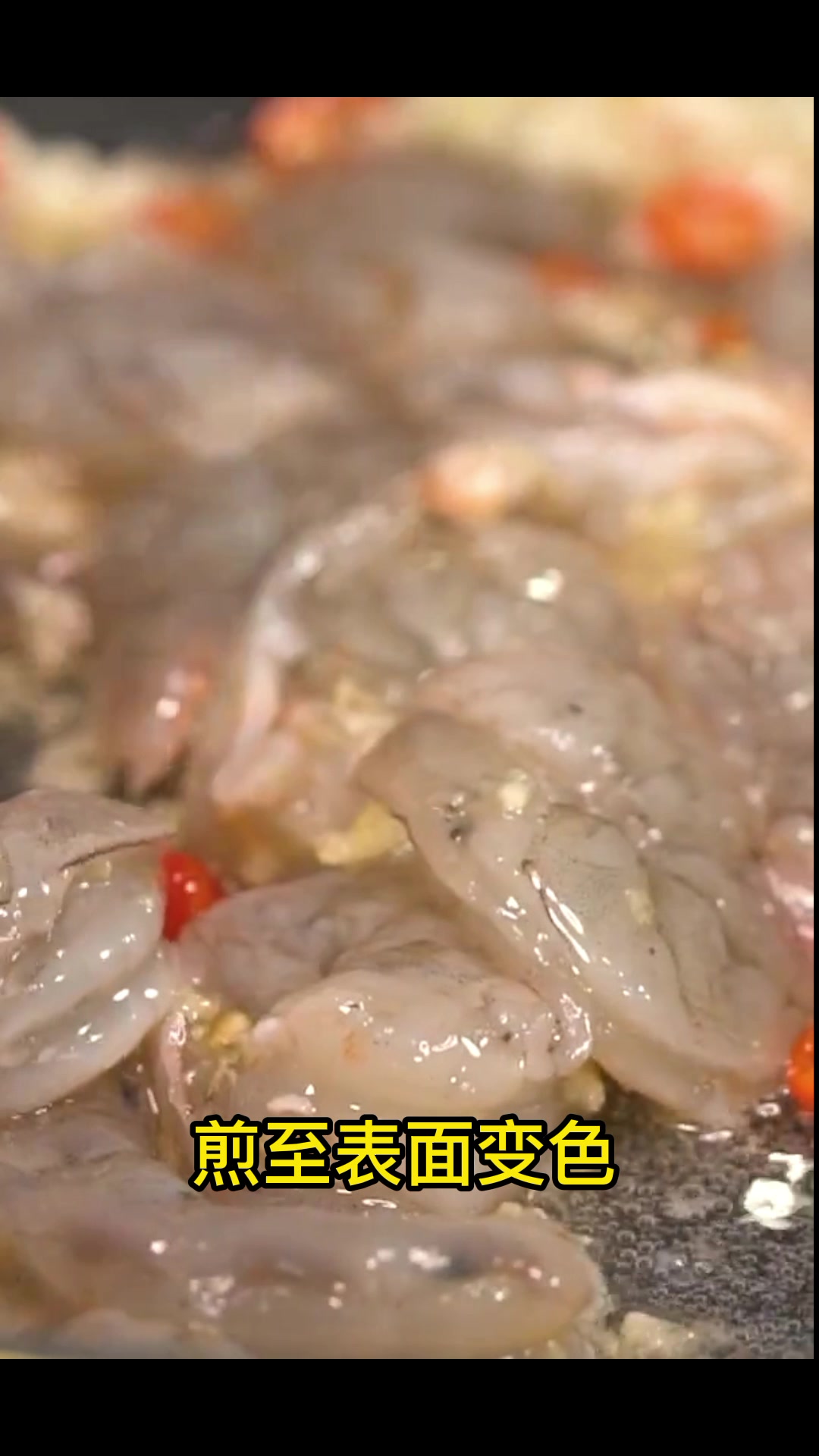 蒜香虾-鲜香好吃诱人