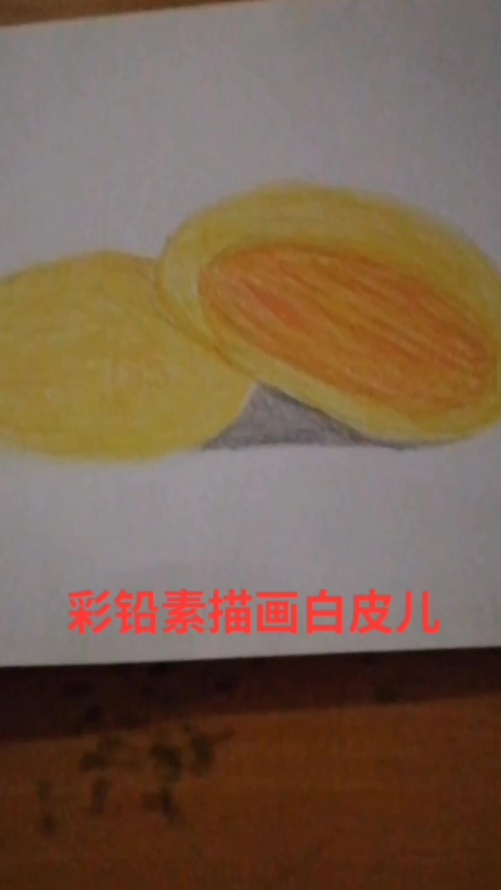 彩铅素描画糕点白皮