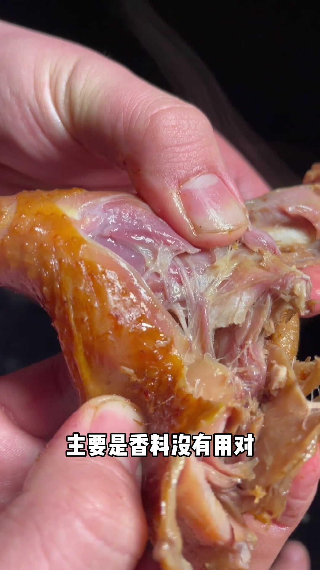 手撕风干鸡腿+#热门+#美食+#卤肉