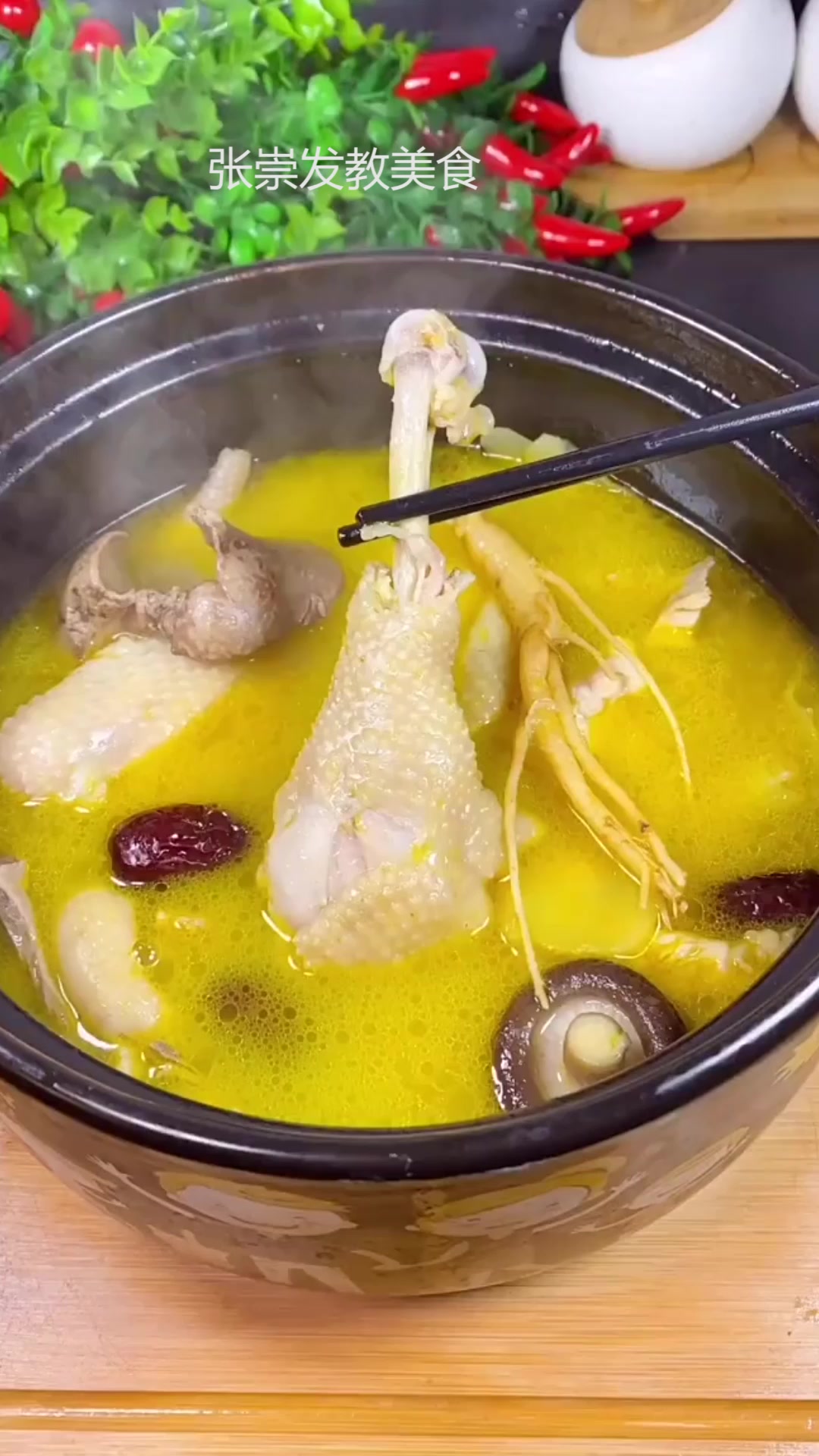 这才是正宗鸡汤的做法,当他揭开瓷锅盖那一刻,把我看饿了!
