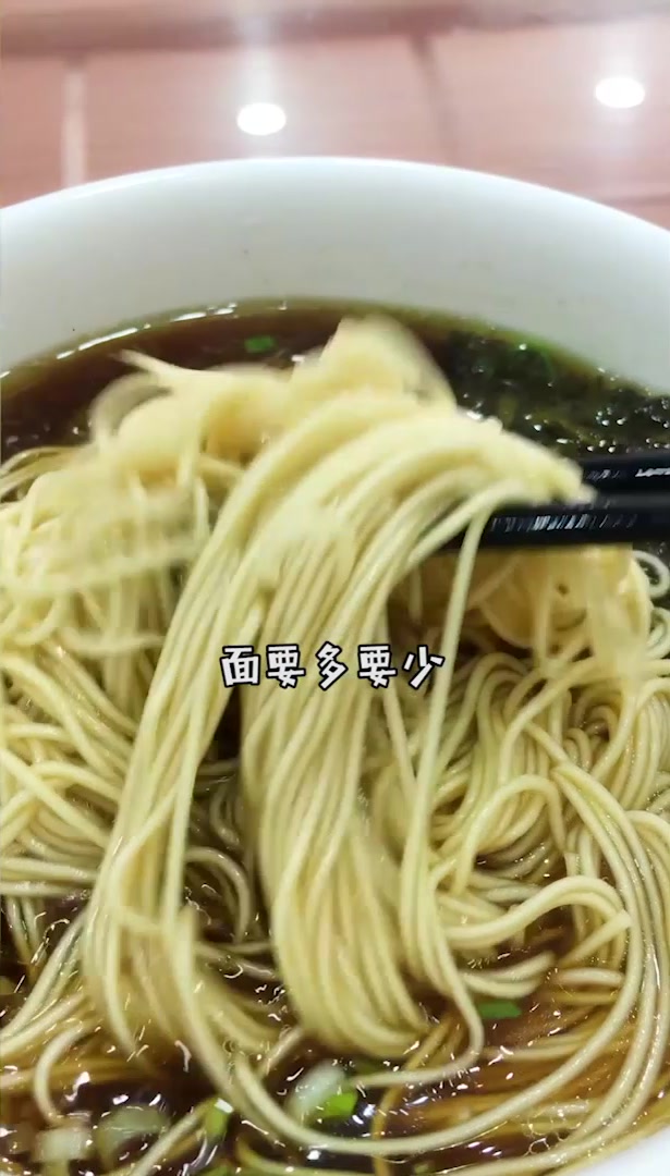早上来碗苏式汤面,一整天都元气满满