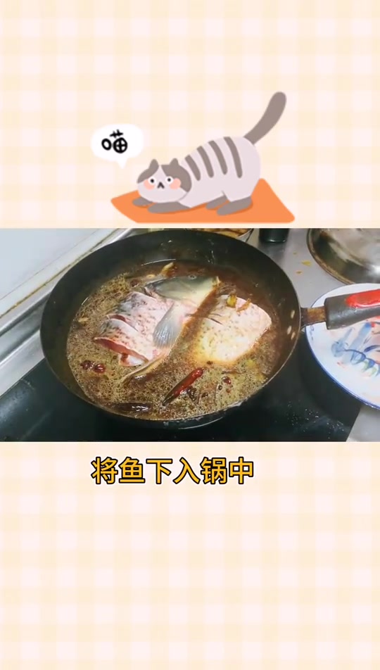 想必很多人都没有见过这道鱼锅卷子吧?快来了解一下吧!