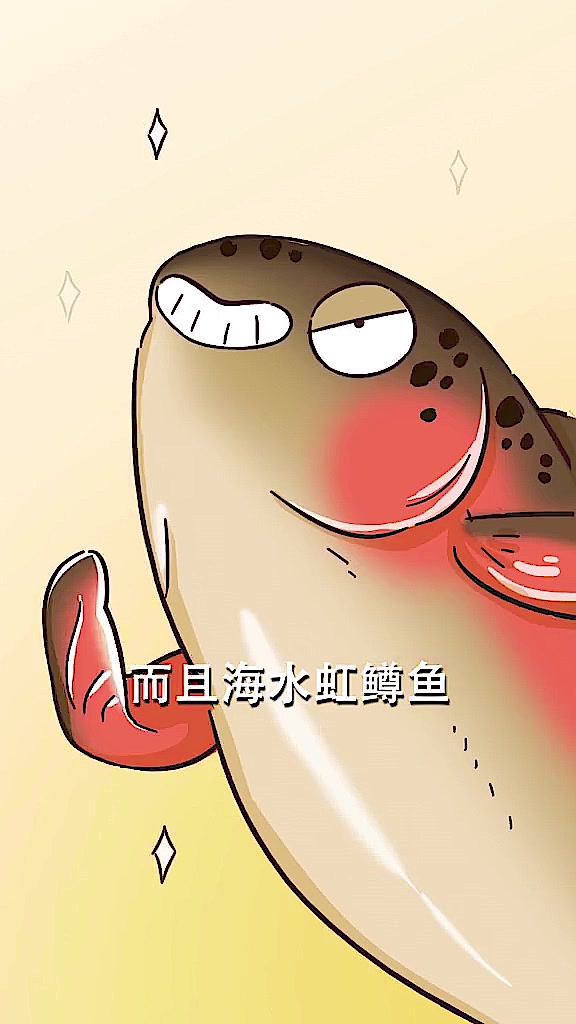 我们吃到的是真正的三文鱼吗?