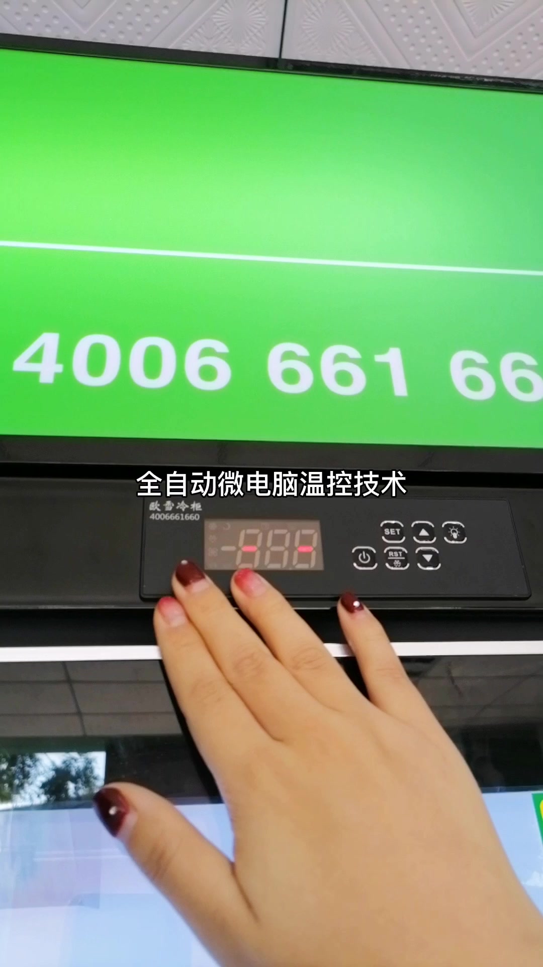 黑镜门三门冷藏展示柜介绍篇