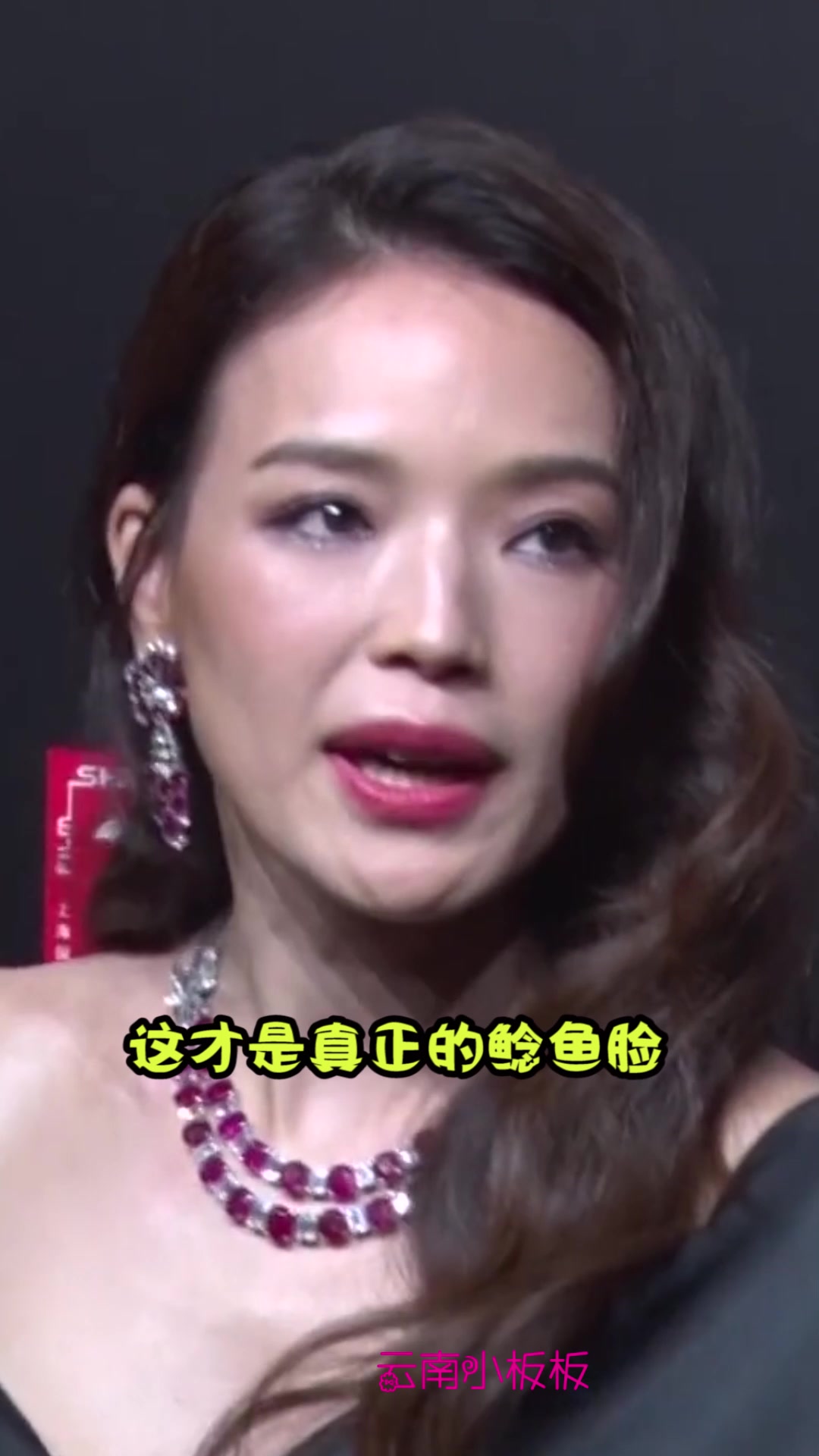 舒淇才是真正的鲶鱼脸,清冷又高级,看一眼就忘不掉!