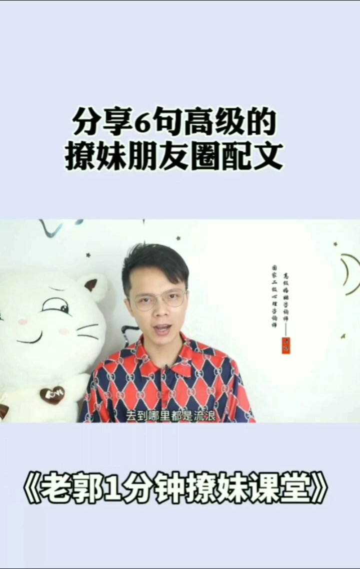 朋友圈发这6句文案很容易吸引到女生,想让女生喜欢你可以试试发