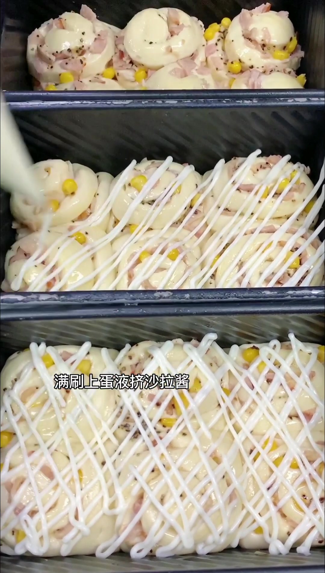 超级好吃的培根吐司
