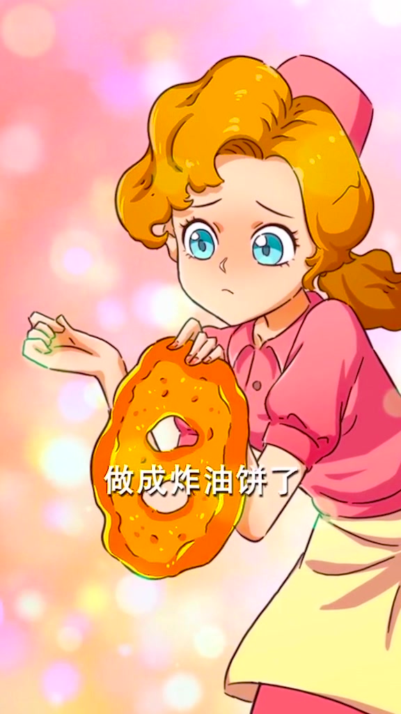 你知道甜甜圈是怎么来的吗?减肥路上的绊脚石