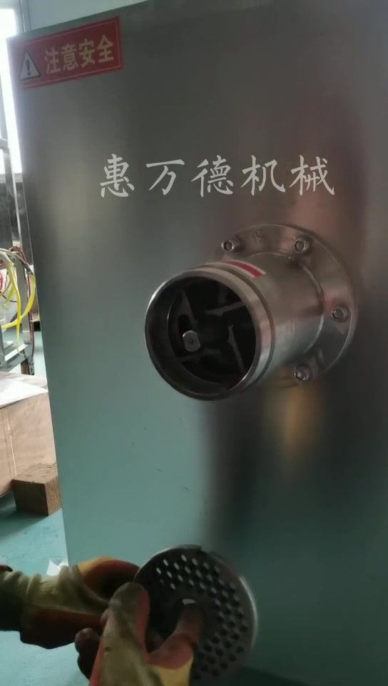 120型绞肉机的拆卸安装过程