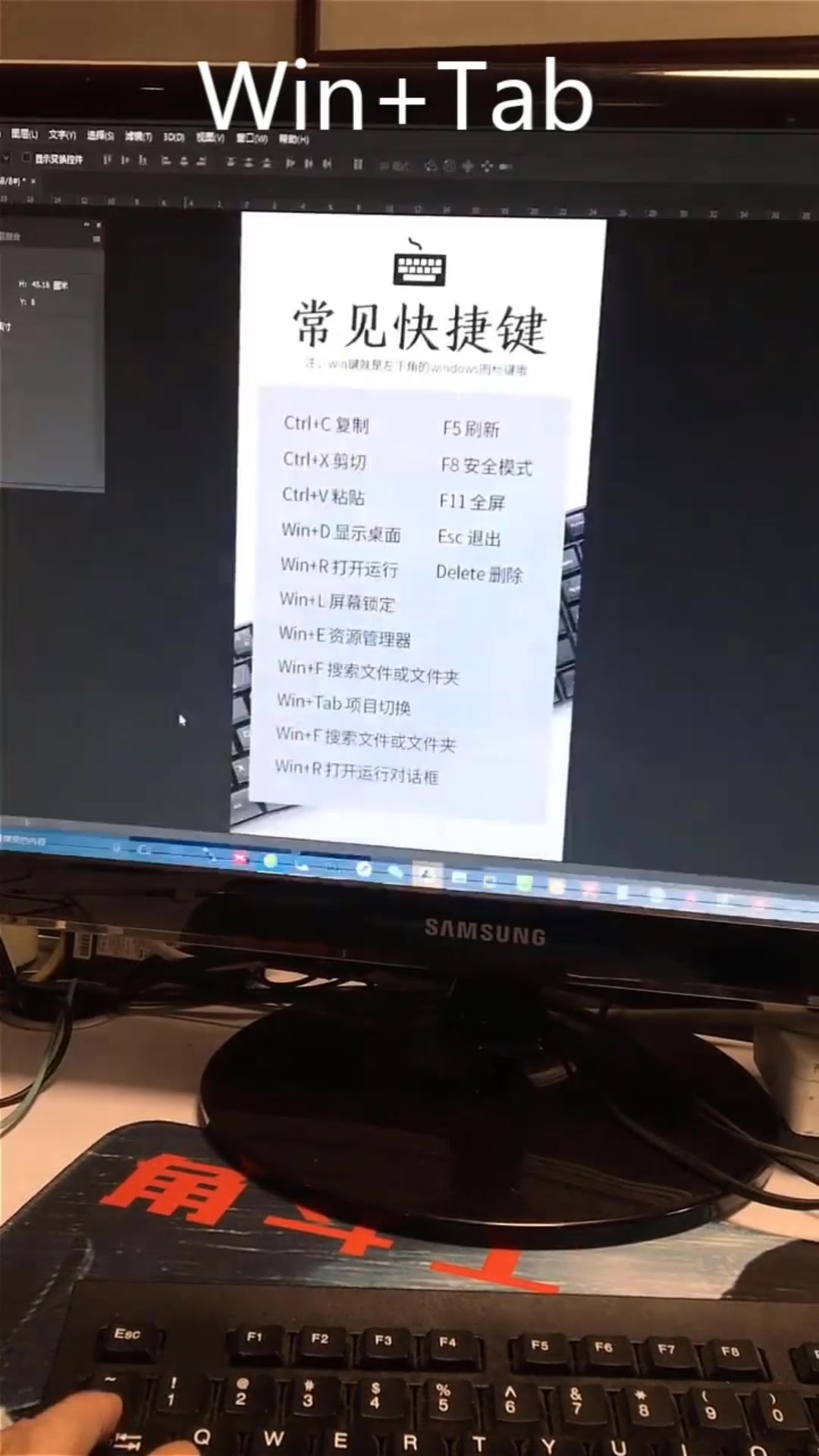 上班玩吃鸡,老板突然出现怎么办?