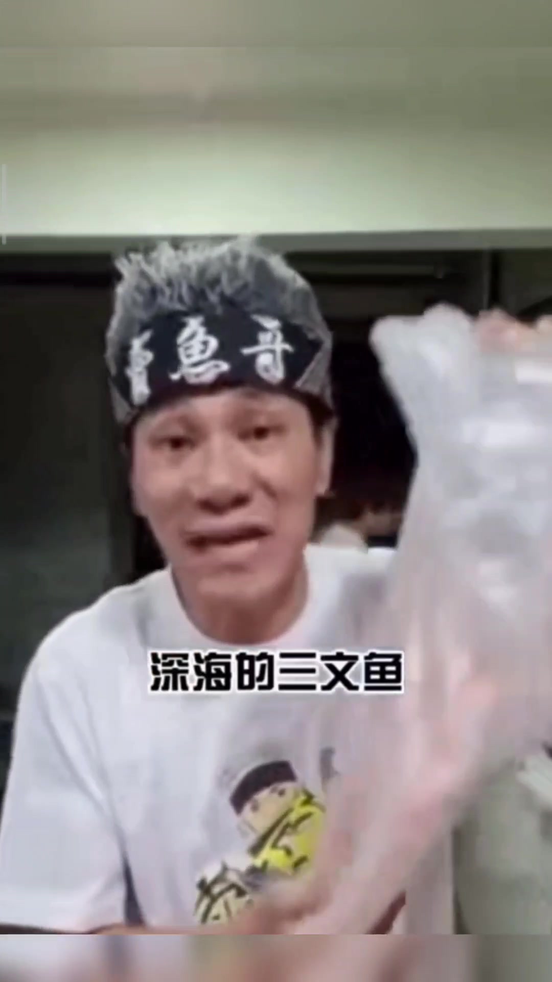 这香是公的也是母的?