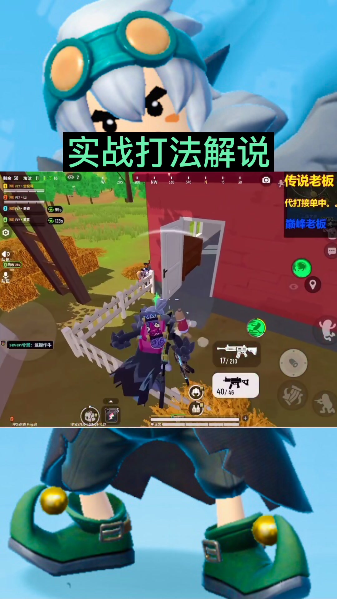 空投哥实战打法解说