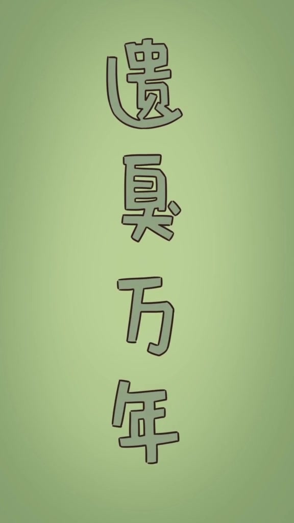 是它!让豆腐西施甘愿放弃白嫩肌肤的油炸臭豆腐!