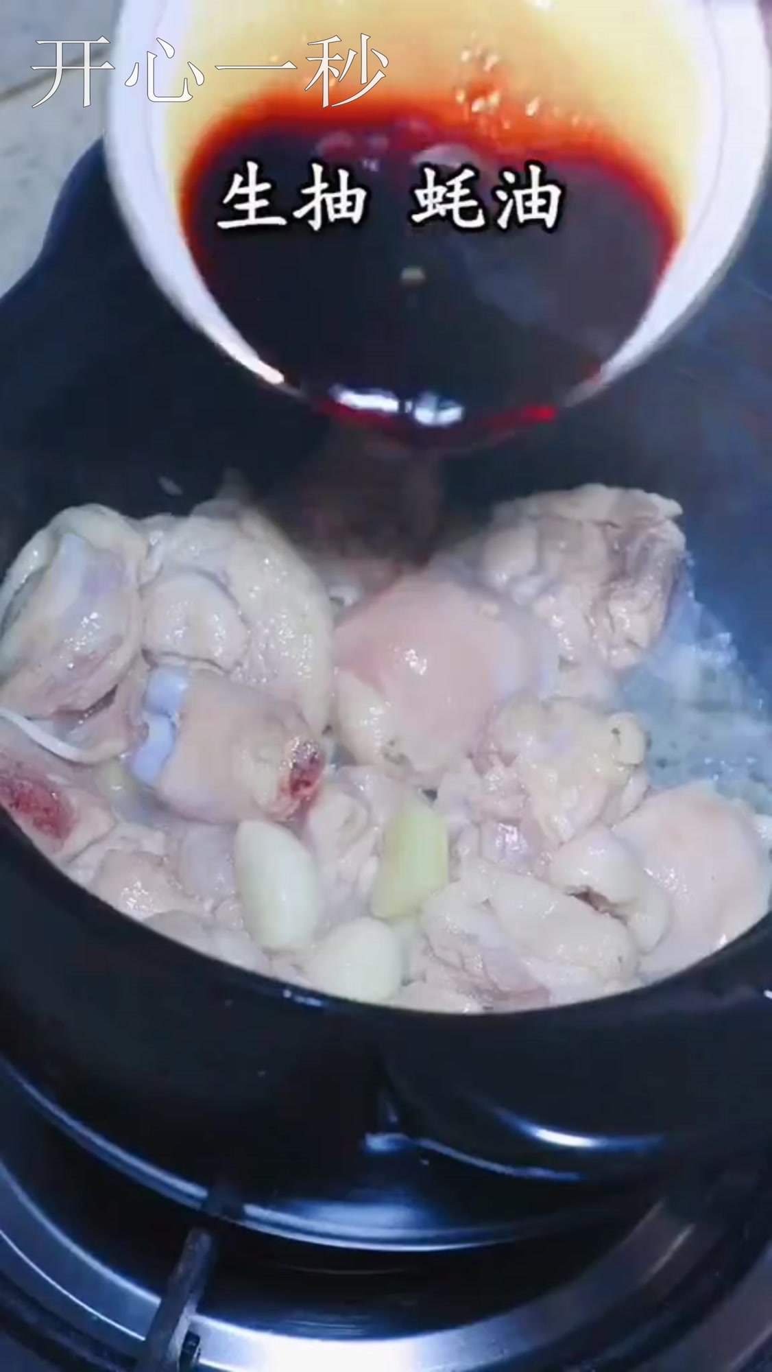 香菇炖鸡腿,汤浓肉嫩超下饭,做法也是很简单的哦