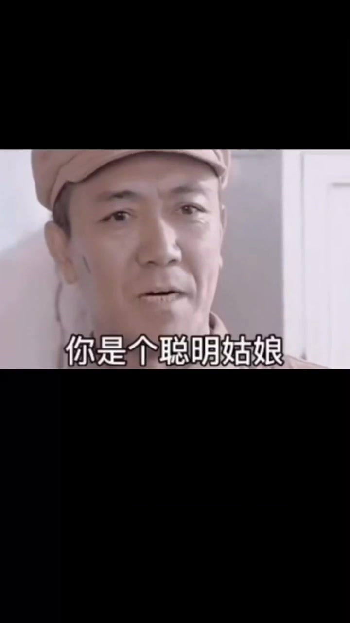 不早了,聪明姑娘该动脑子了,表情包