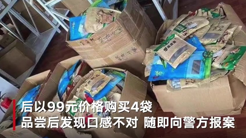 【主播卖的牛肉干实为鸭肉干 扬州警方破获案值800余万假牛肉干案】江苏扬州警方破获一案值8