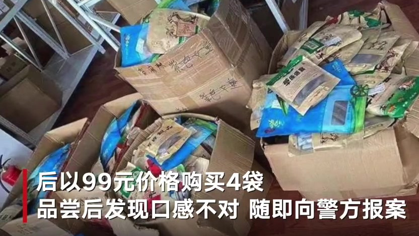 【主播卖的牛肉干实为鸭肉干 扬州警方破获案值800余万假牛肉干案】江苏扬州警方破获一案值8