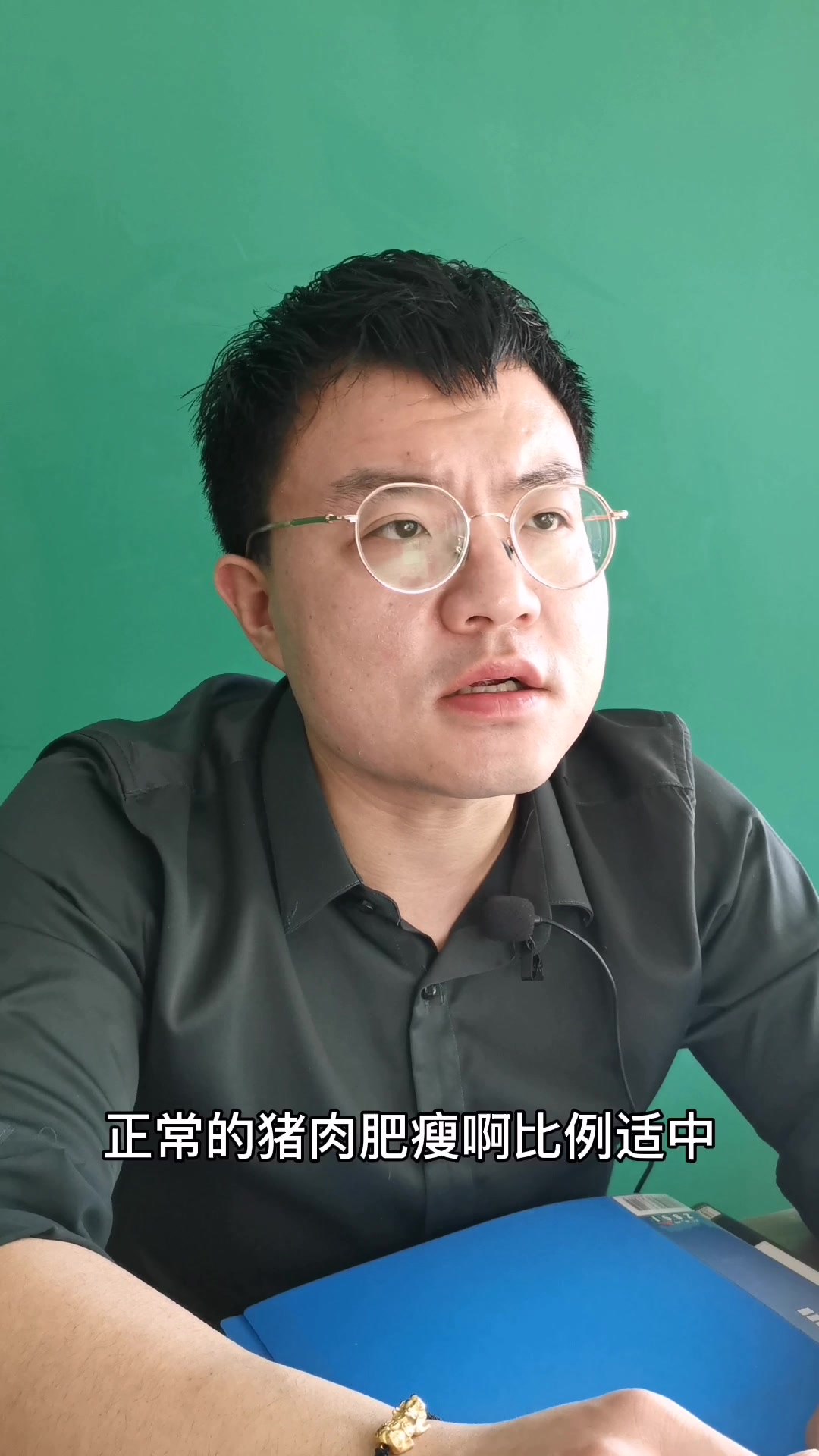 怎样辨别瘦肉精猪肉