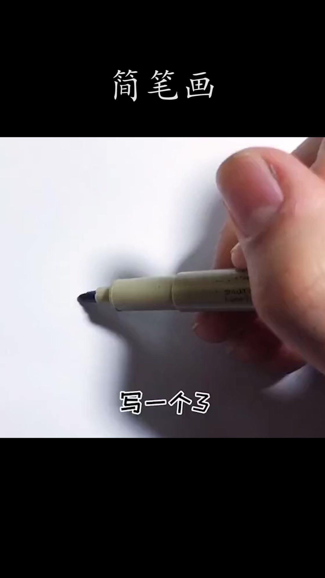 简笔画教程,当天使爱上魔鬼,画面有这么和谐!
