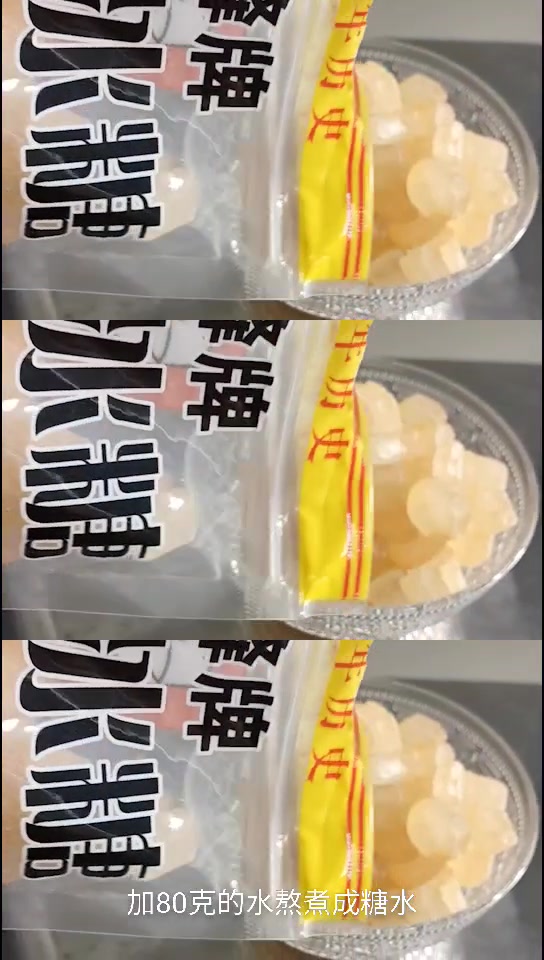 柚子吃完皮不要丢!简单几个步骤就可以做出好吃的柚子皮糖~