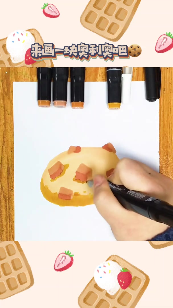 零食简笔画-来画一块奥利奥饼干吧~