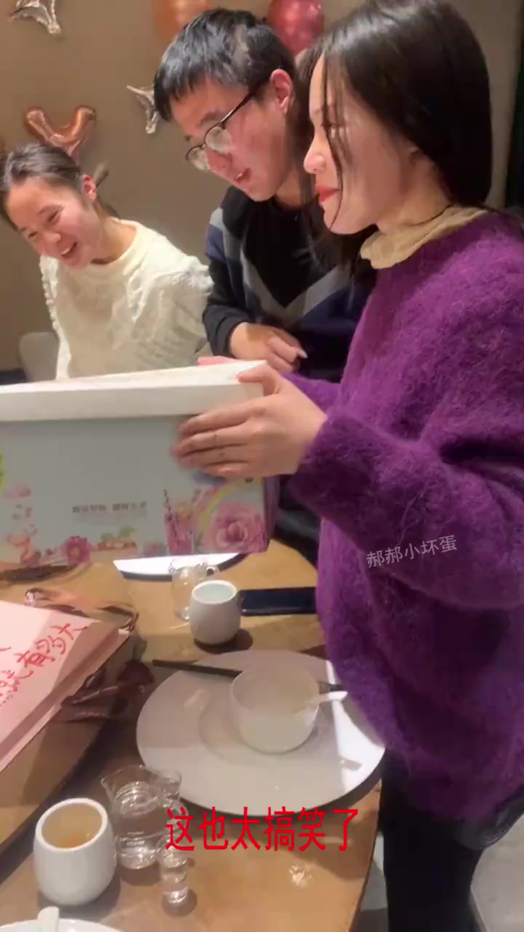 一群损友给订的蛋糕,打开的那一刻,真让人哭笑不得