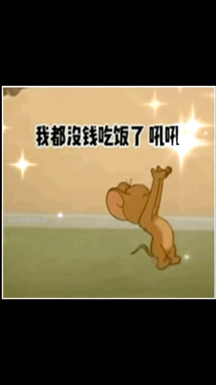跟爸爸这样要钱,表情包,搞笑日常