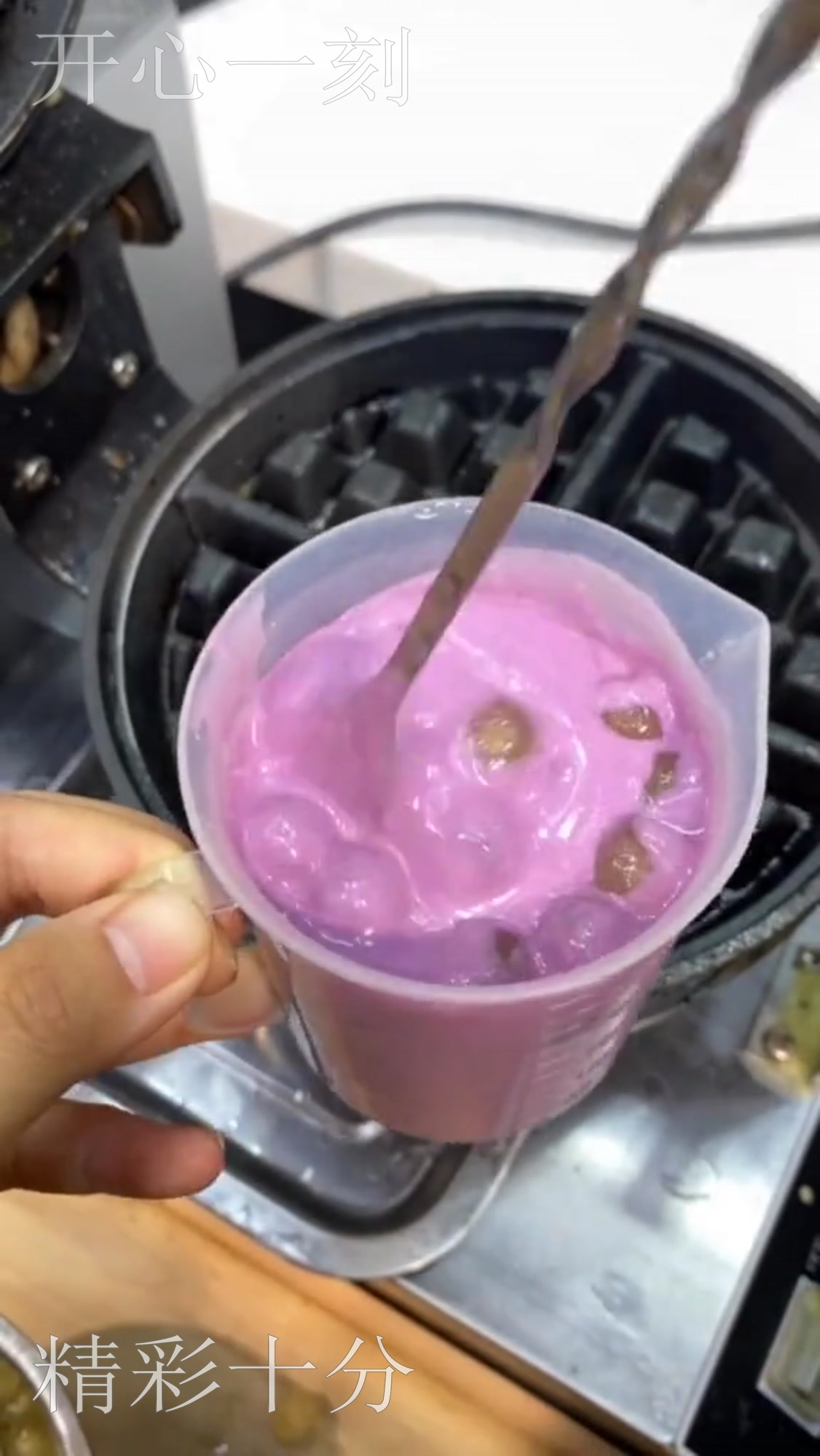 现烤紫薯华夫饼原味珍珠,你喜欢吗