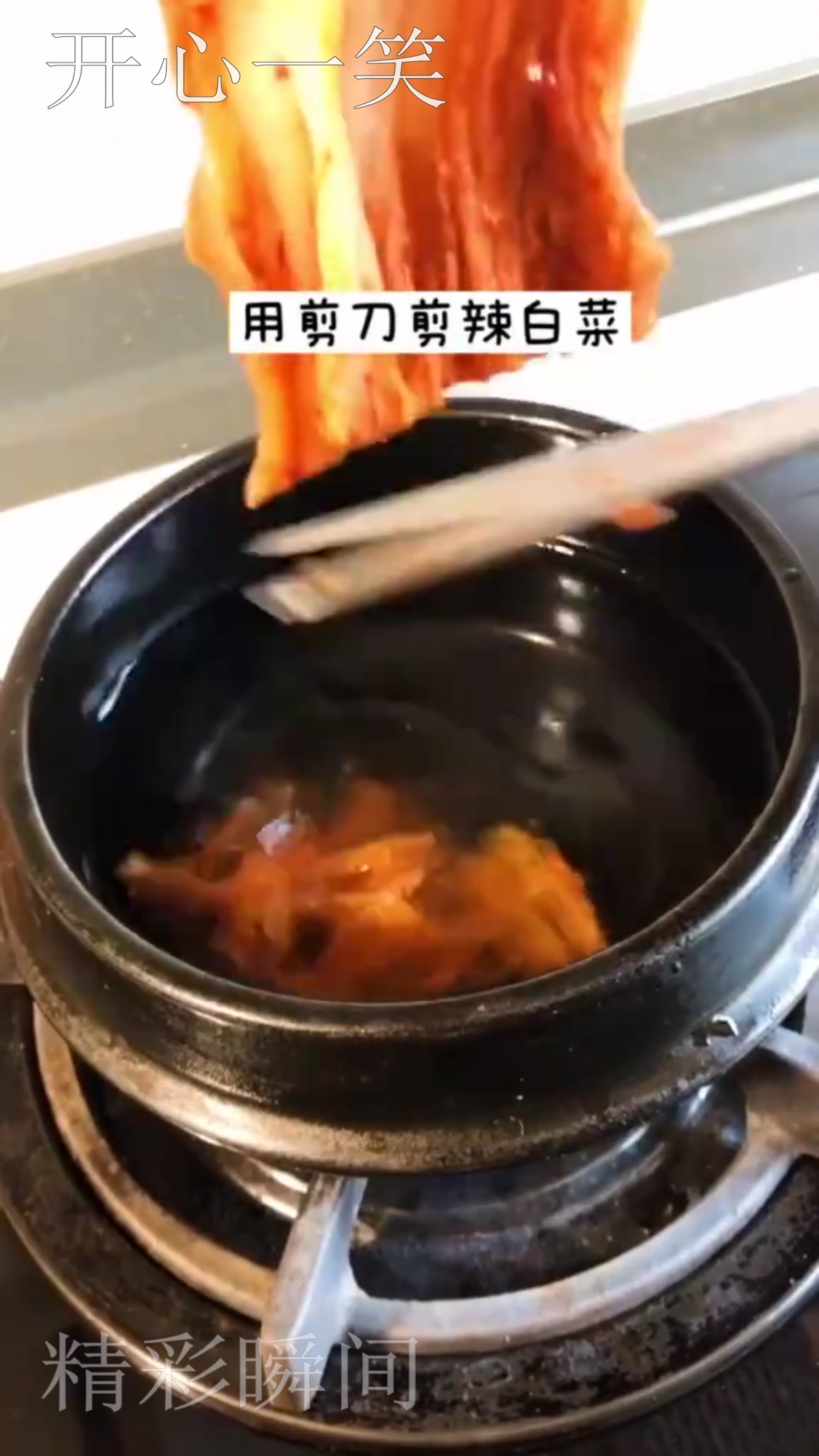 韩国泡菜汤,梨泰院class同款