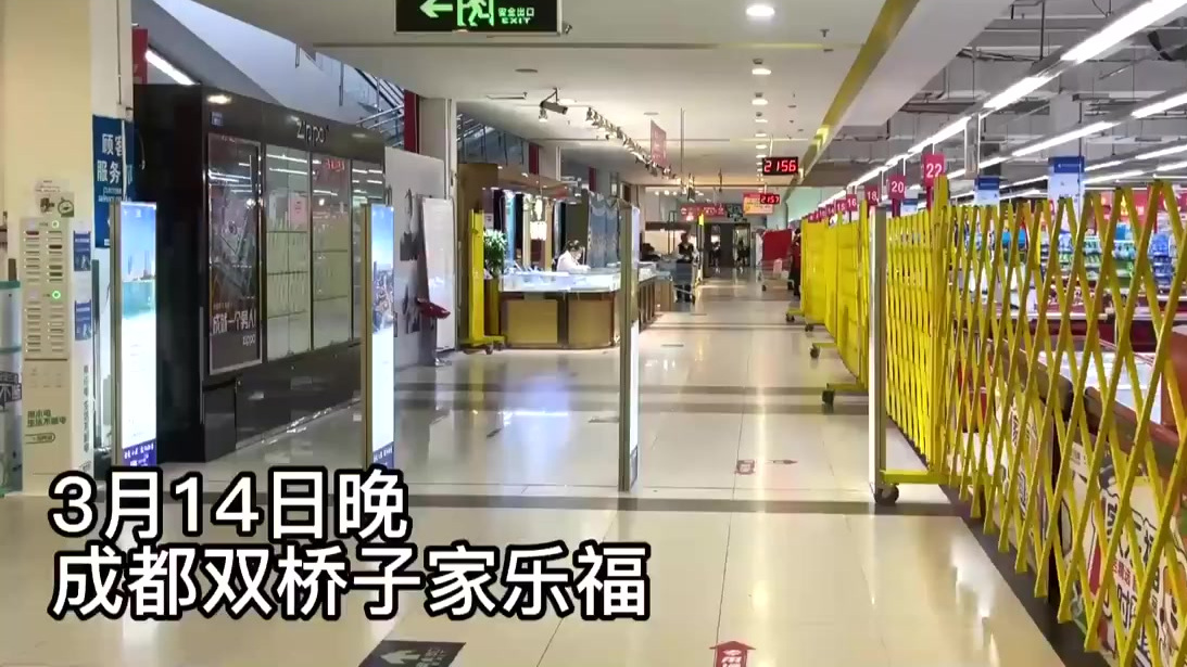 #315曝光台# 【家乐福买到酸味牛肉获赔720】3月14日,市民邢先生在家乐福成都双桥子