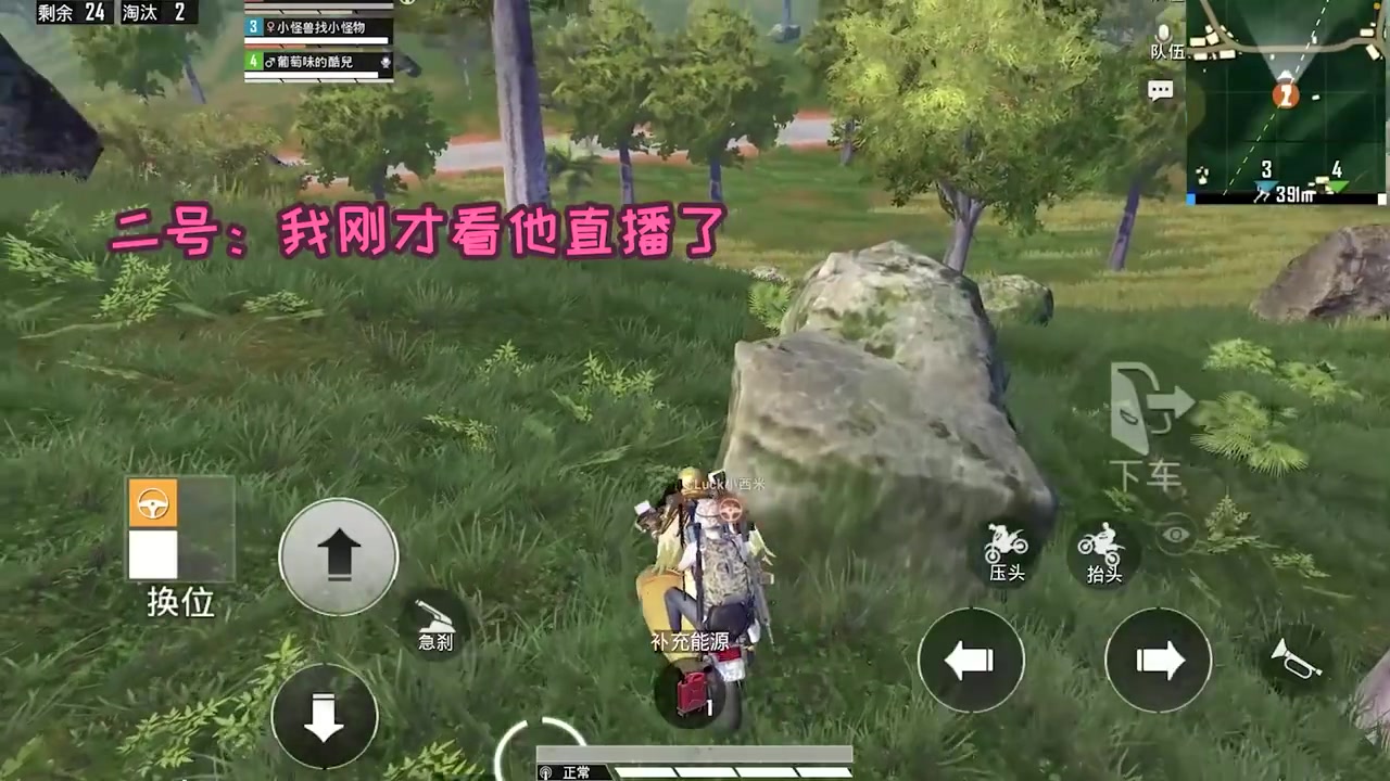 心动微电影与爱同行,来看看这些“油菜花”的作者~直男教科书 — 突击手蜜獾 00:15爱情