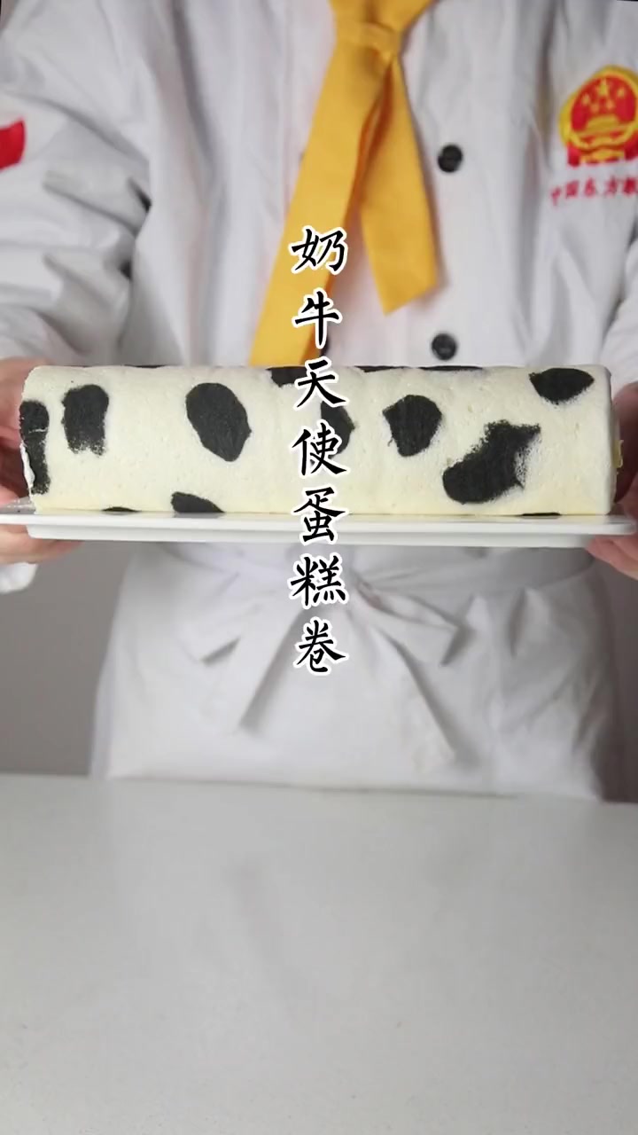 奶牛天使蛋糕卷的做法