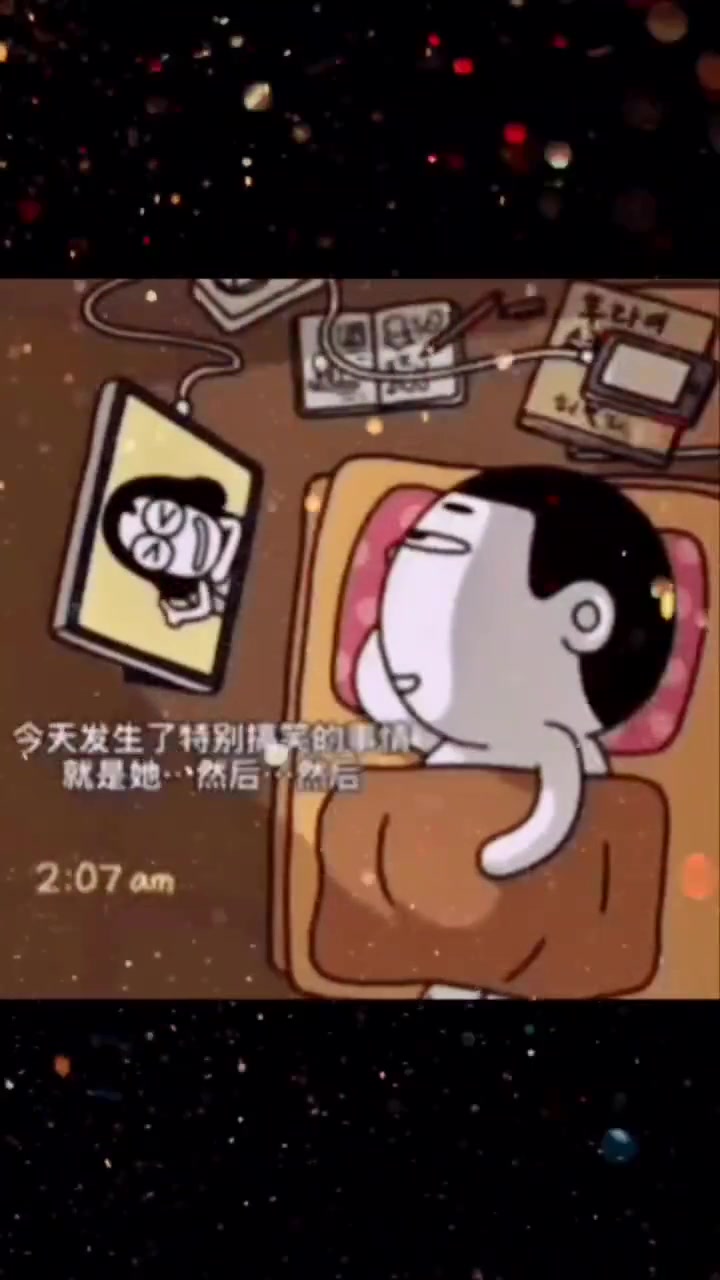 没说出口的思念都变成黑眼圈,每帧都是表情包,艾特你想艾特的人