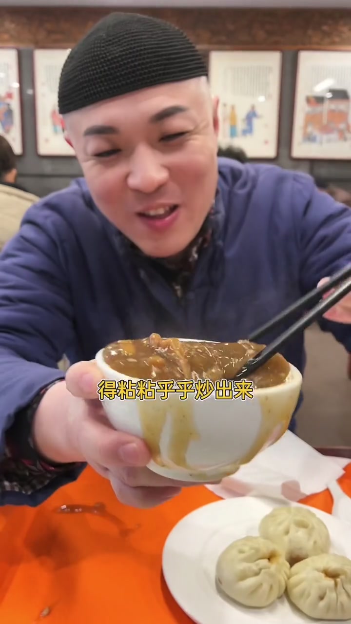 老北京大哥出门吃炒肝,包子是标配,这样吃才是最正宗的味道