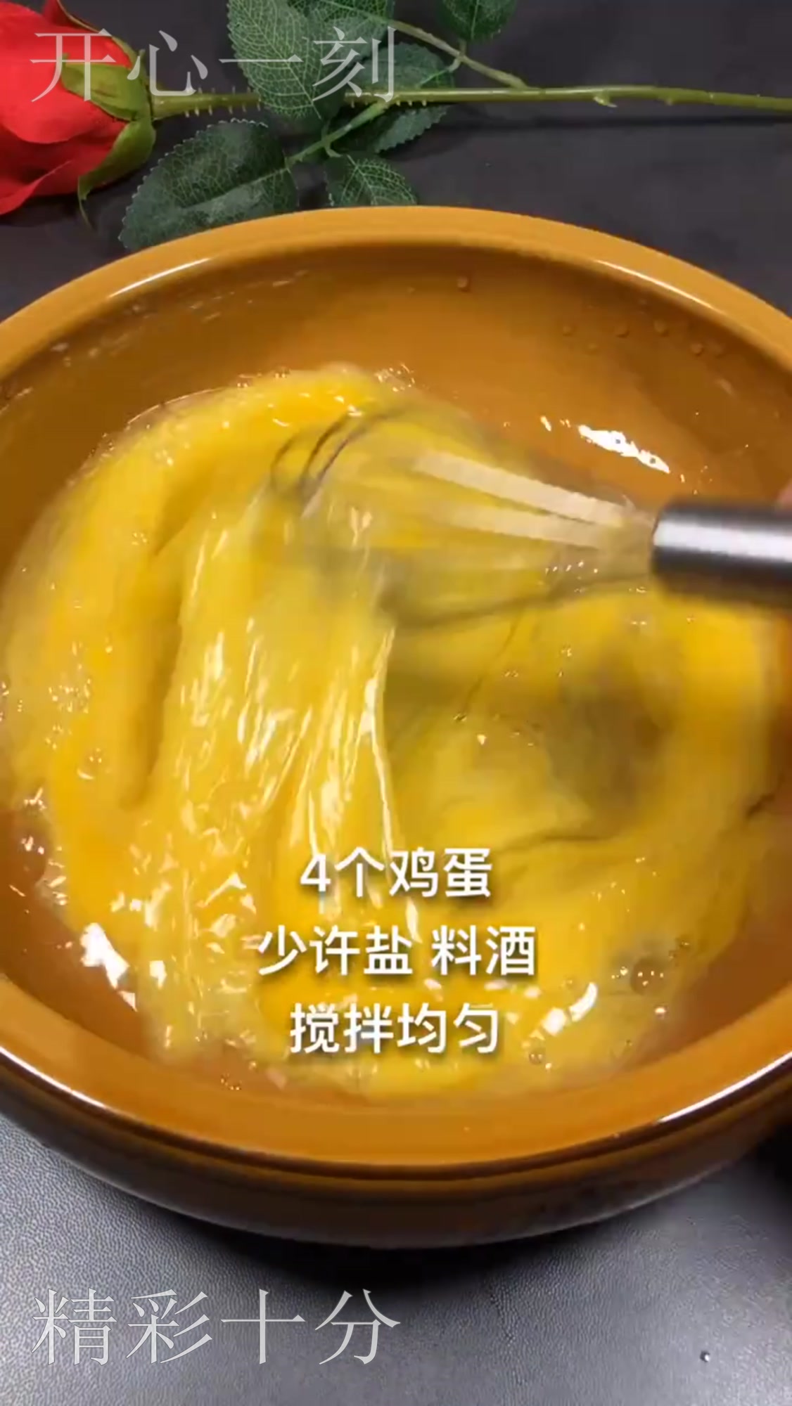 花甲蒸蛋,很多人第一步都做错了!正确的步骤应该是这样