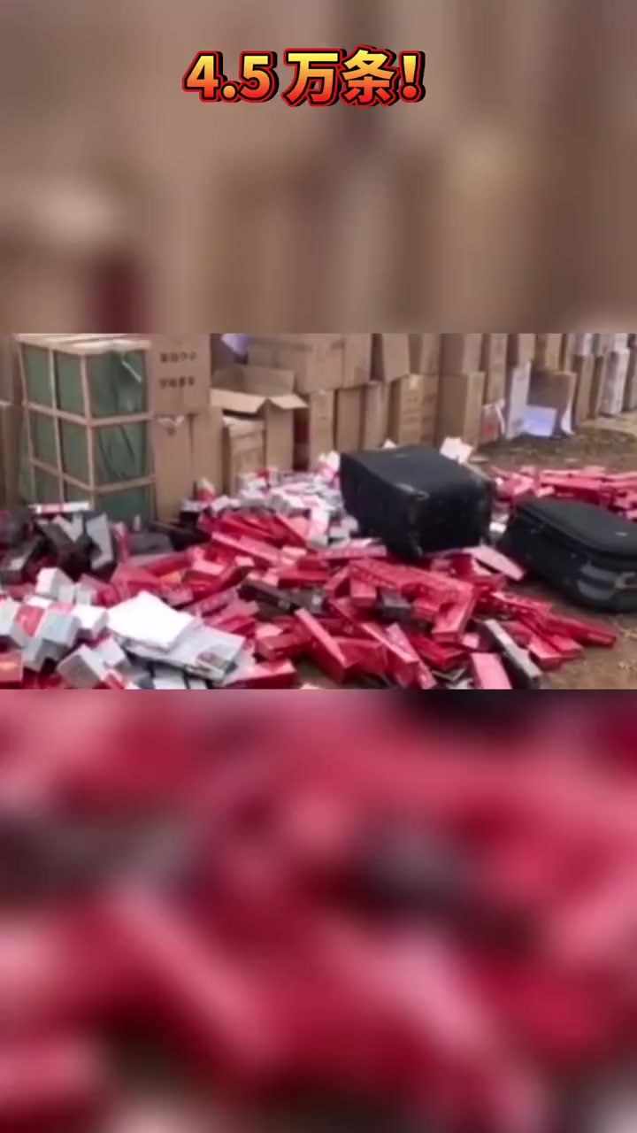 4.5 万条!江西销毁价值千万元假冒伪劣卷烟。江西 315 香烟