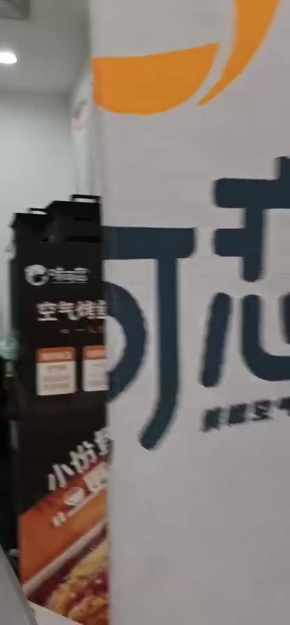 味可恋无骨烤鱼饭视频教学系列一