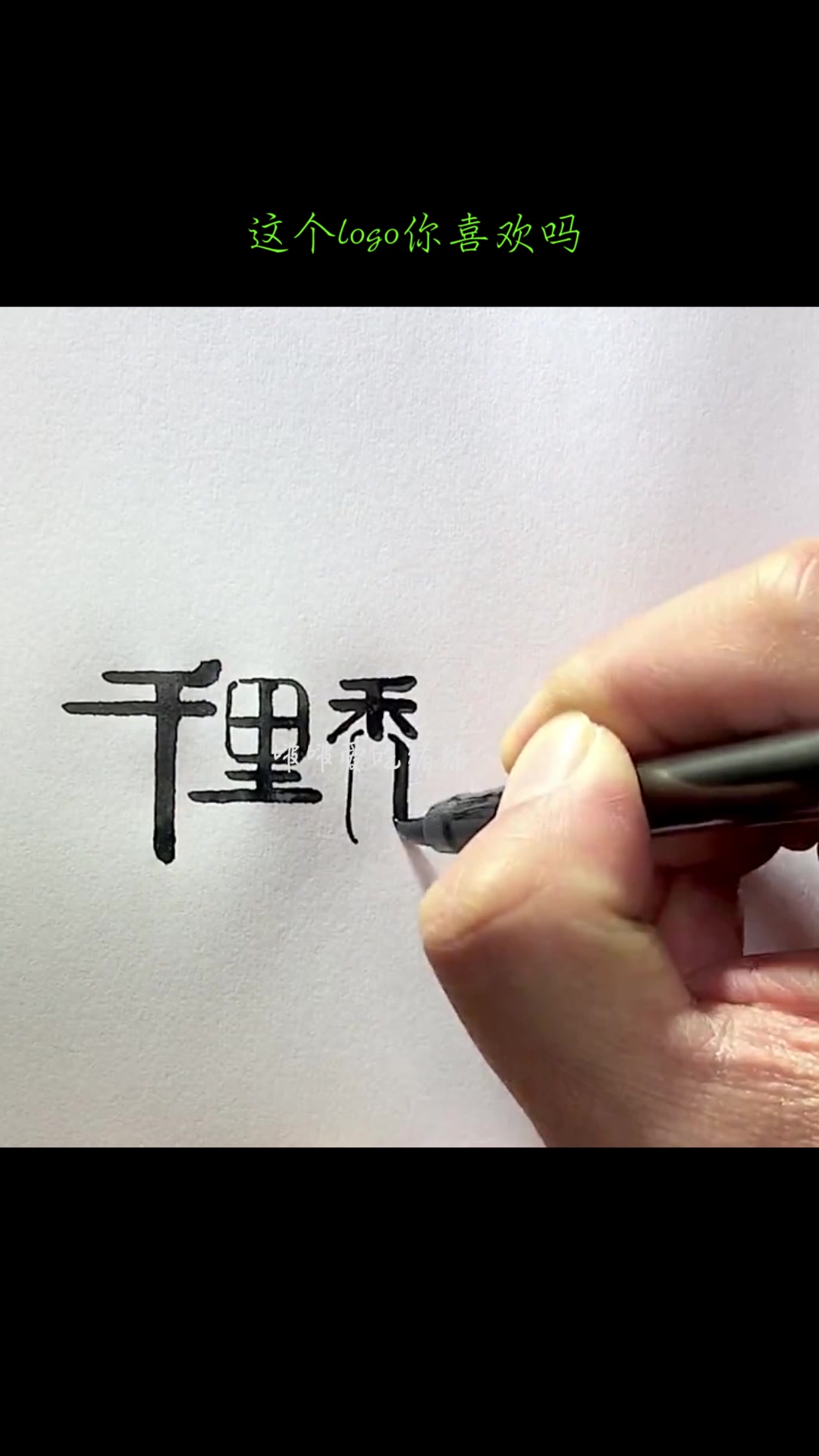 果然是没有对比就没有伤害!这个LOGO设计师也太牛了