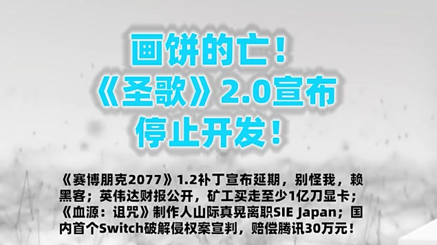 三分钟带你回顾最新游戏资讯1、粉丝助R星猛缩《给她爱OL》加载时间,获赠1万美元2、 假赛